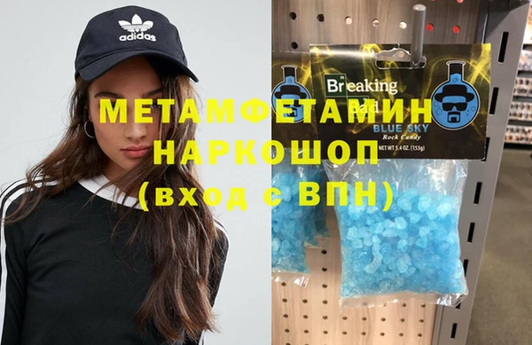 MDMA Богданович