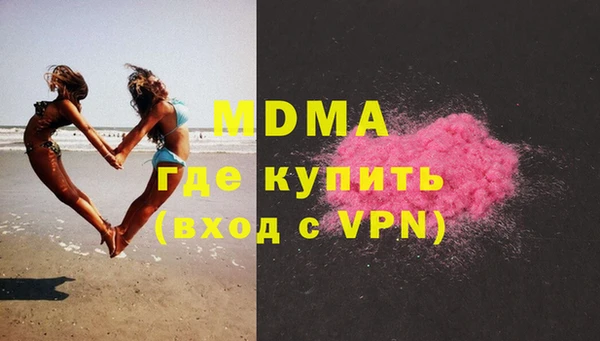 MDMA Богданович